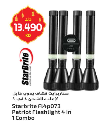 available at جراند هايبر in الكويت - محافظة الأحمدي