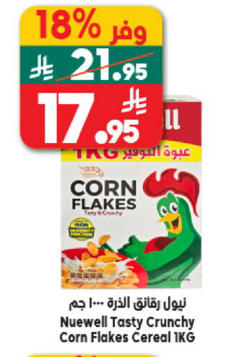 available at الدكان in مملكة العربية السعودية, السعودية, سعودية - جدة