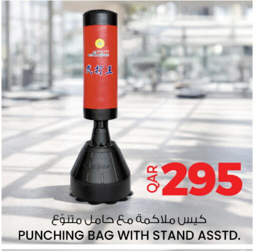 available at أنصار جاليري in قطر - الشحانية