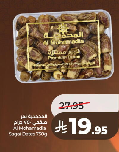 available at LULU Hypermarket in KSA, Saudi Arabia, Saudi - Al Khobar