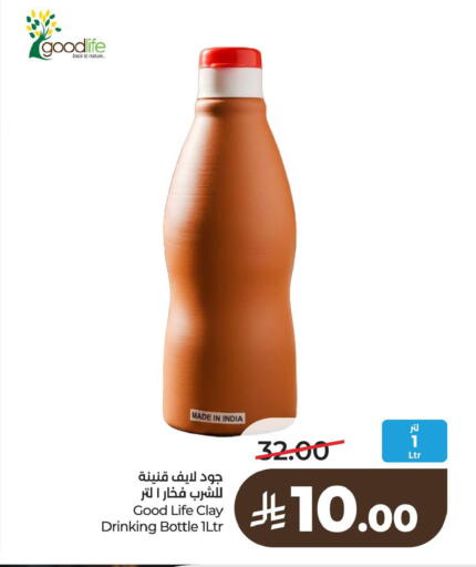 available at لولو هايبرماركت in مملكة العربية السعودية, السعودية, سعودية - الخبر‎