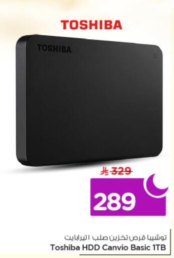 available at نستو in مملكة العربية السعودية, السعودية, سعودية - الخرج