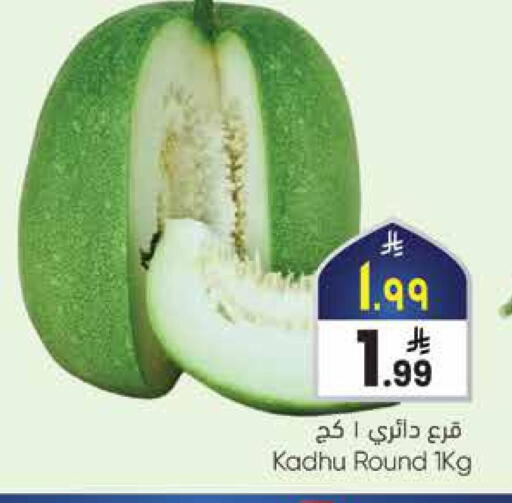 available at ستي فلاور in مملكة العربية السعودية, السعودية, سعودية - الرياض