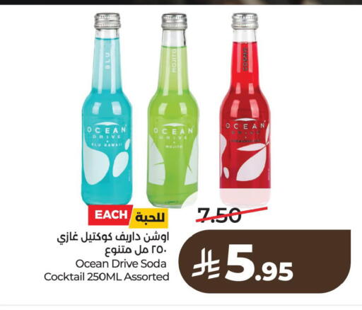 available at لولو هايبرماركت in مملكة العربية السعودية, السعودية, سعودية - الخبر‎
