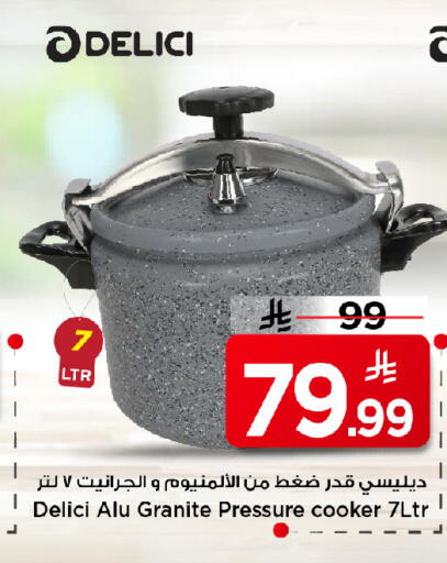 available at مارك & سيف in مملكة العربية السعودية, السعودية, سعودية - الخبر‎