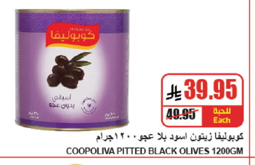 available at A ماركت in مملكة العربية السعودية, السعودية, سعودية - الرياض