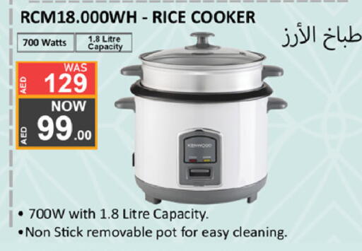 available at لولو هايبرماركت in الإمارات العربية المتحدة , الامارات - أبو ظبي