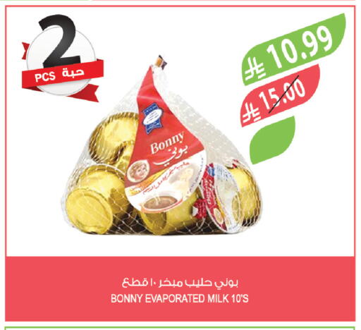 available at المزرعة in مملكة العربية السعودية, السعودية, سعودية - تبوك