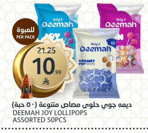 available at مركز الجزيرة للتسوق in مملكة العربية السعودية, السعودية, سعودية - الرياض