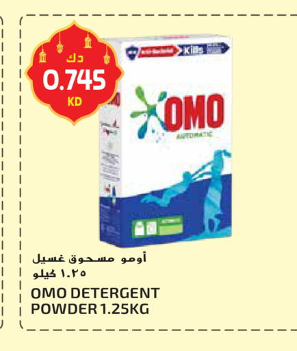 available at جراند هايبر in الكويت - محافظة الأحمدي