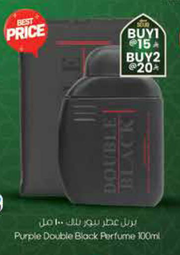 available at City Flower in KSA, Saudi Arabia, Saudi - Sakaka