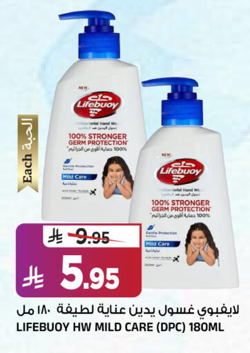 available at المدينة هايبرماركت in مملكة العربية السعودية, السعودية, سعودية - الرياض