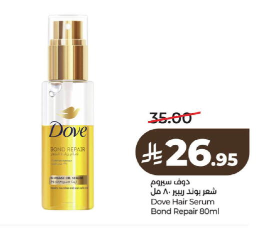 available at LULU Hypermarket in KSA, Saudi Arabia, Saudi - Al-Kharj