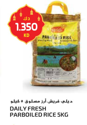 available at جراند هايبر in الكويت - محافظة الأحمدي