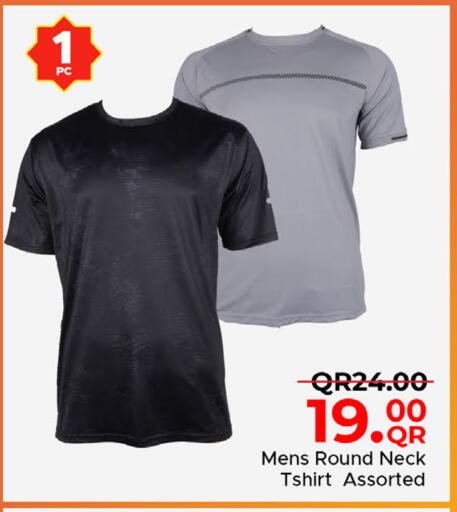 available at مركز التموين العائلي in قطر - أم صلال