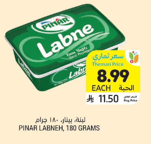 available at أسواق التميمي in مملكة العربية السعودية, السعودية, سعودية - الخبر‎