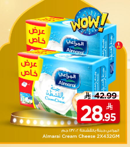 available at مارك & سيف in مملكة العربية السعودية, السعودية, سعودية - الخبر‎