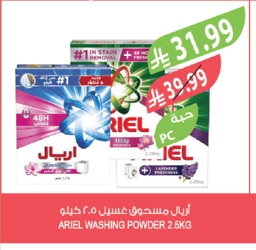 available at المزرعة in مملكة العربية السعودية, السعودية, سعودية - تبوك