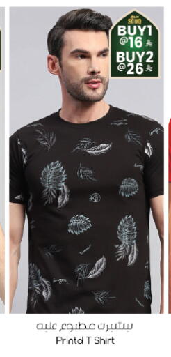 available at City Flower in KSA, Saudi Arabia, Saudi - Al Hasa