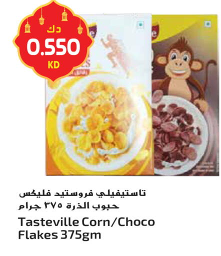 available at جراند هايبر in الكويت - محافظة الأحمدي