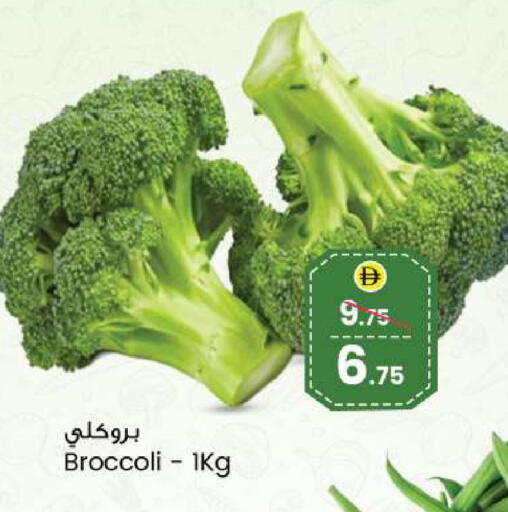 Broccoli available at سفاري هايبرماركت in الإمارات العربية المتحدة , الامارات - دبي