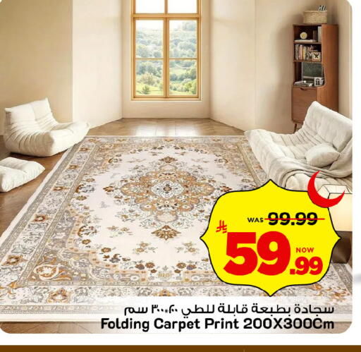 available at مارك & سيف in مملكة العربية السعودية, السعودية, سعودية - الخبر‎