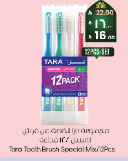 available at ستي فلاور in مملكة العربية السعودية, السعودية, سعودية - الرياض