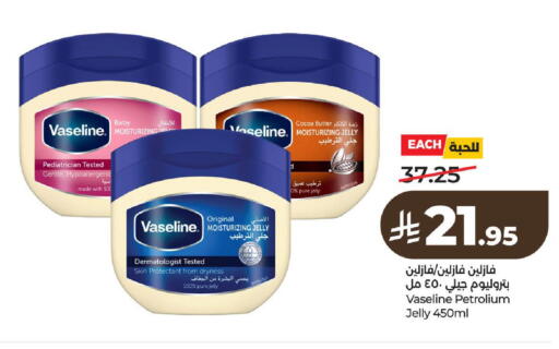 available at LULU Hypermarket in KSA, Saudi Arabia, Saudi - Al-Kharj