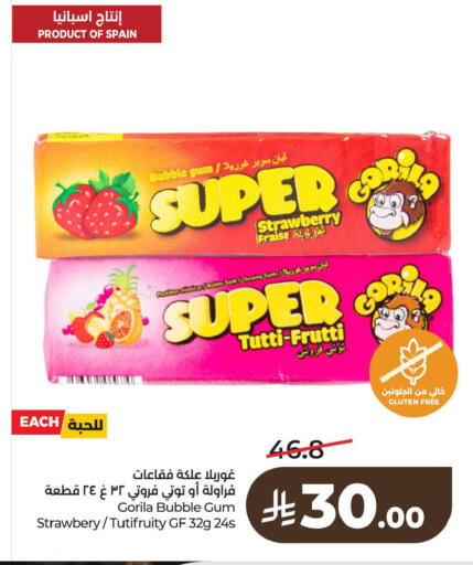 Strawberry available at لولو هايبرماركت in مملكة العربية السعودية, السعودية, سعودية - الخبر‎