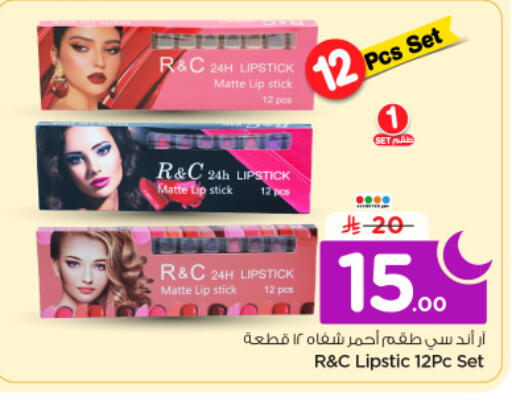 available at Nesto in KSA, Saudi Arabia, Saudi - Riyadh