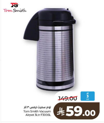 available at LULU Hypermarket in KSA, Saudi Arabia, Saudi - Al-Kharj