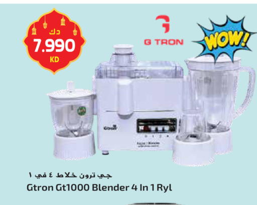 available at جراند هايبر in الكويت - محافظة الأحمدي