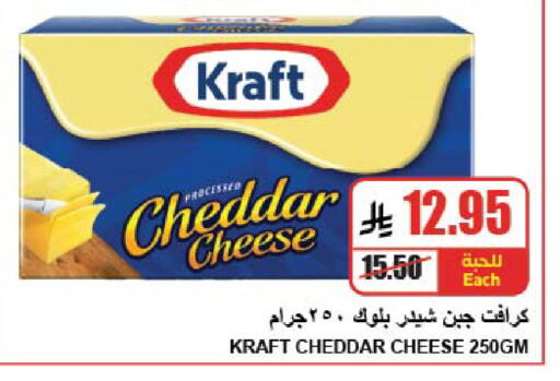 available at A ماركت in مملكة العربية السعودية, السعودية, سعودية - الرياض