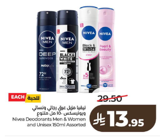 Avocado available at LULU Hypermarket in KSA, Saudi Arabia, Saudi - Al-Kharj