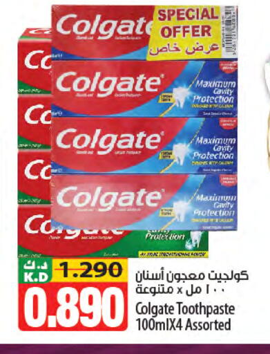 Mango available at مانجو هايبرماركت in الكويت - محافظة الأحمدي