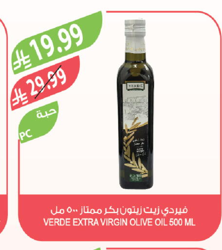 available at المزرعة in مملكة العربية السعودية, السعودية, سعودية - الخبر‎