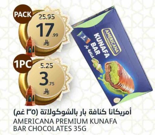available at AlJazera Shopping Center in KSA, Saudi Arabia, Saudi - Riyadh