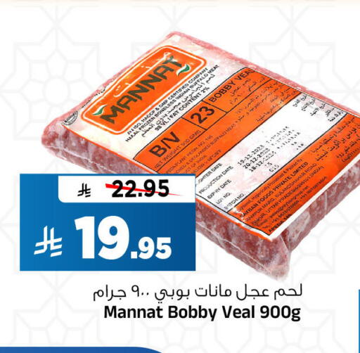 available at Al Madina Hypermarket in KSA, Saudi Arabia, Saudi - Riyadh
