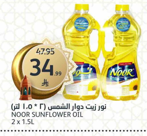 available at مركز الجزيرة للتسوق in مملكة العربية السعودية, السعودية, سعودية - الرياض