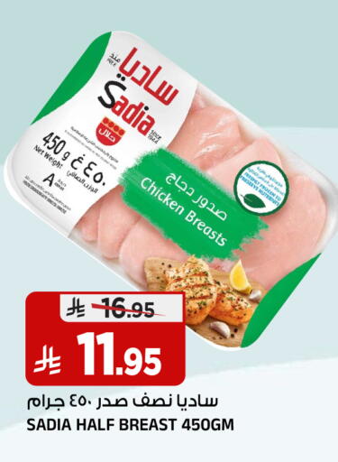 available at المدينة هايبرماركت in مملكة العربية السعودية, السعودية, سعودية - الرياض