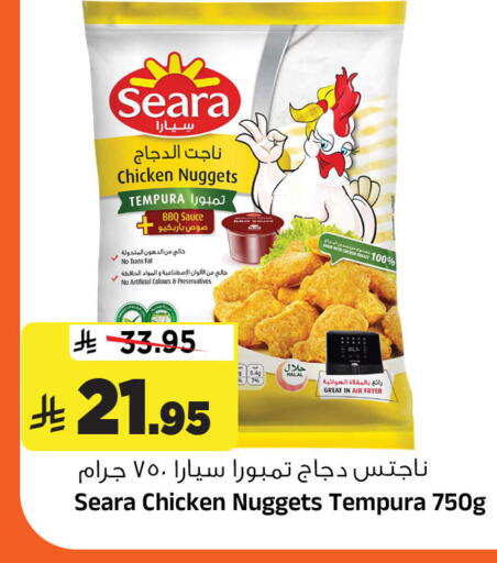 available at المدينة هايبرماركت in مملكة العربية السعودية, السعودية, سعودية - الرياض