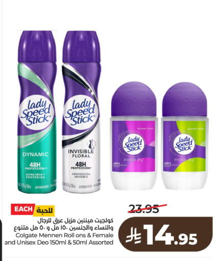 available at لولو هايبرماركت in مملكة العربية السعودية, السعودية, سعودية - الخبر‎