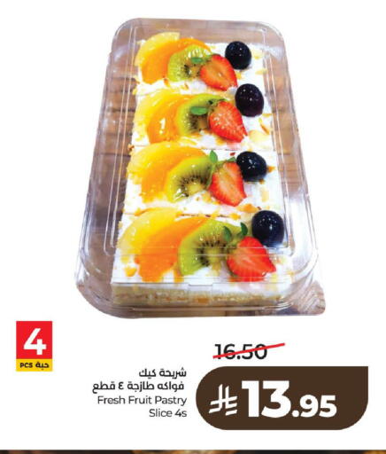 available at LULU Hypermarket in KSA, Saudi Arabia, Saudi - Al-Kharj