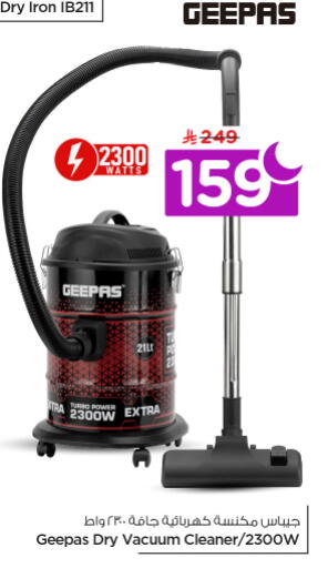 available at Nesto in KSA, Saudi Arabia, Saudi - Riyadh