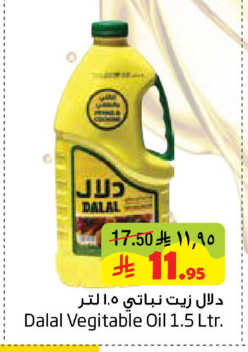 available at Layan Hyper in KSA, Saudi Arabia, Saudi - Al Khobar