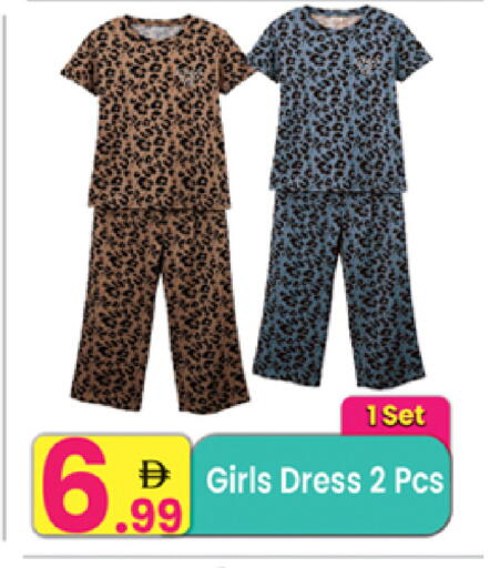 available at مركز كل يوم in الإمارات العربية المتحدة , الامارات - الشارقة / عجمان