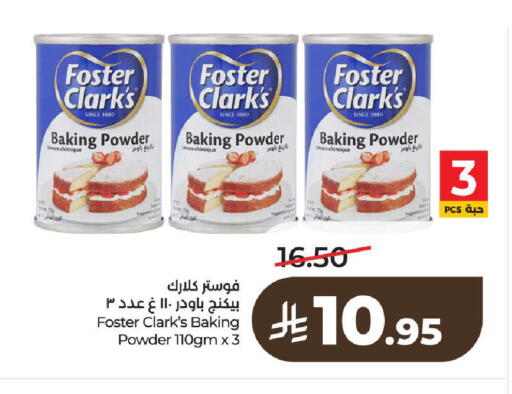 available at LULU Hypermarket in KSA, Saudi Arabia, Saudi - Al-Kharj