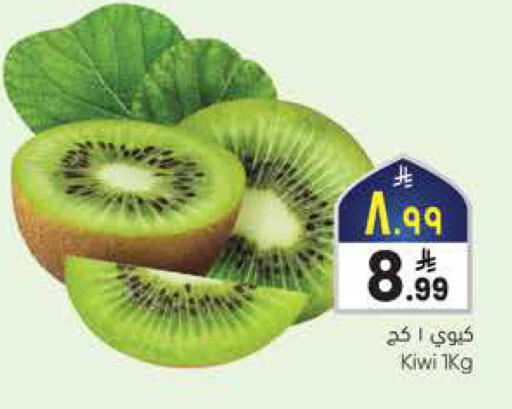 Kiwi available at City Flower in KSA, Saudi Arabia, Saudi - Sakaka