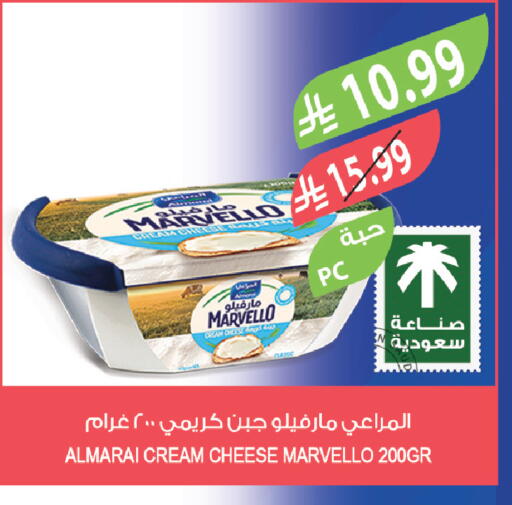 available at المزرعة in مملكة العربية السعودية, السعودية, سعودية - الخبر‎