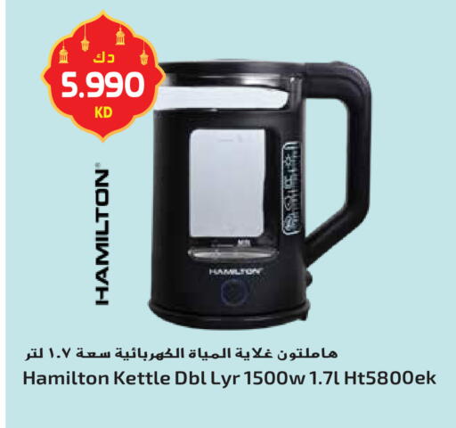 available at جراند هايبر in الكويت - محافظة الأحمدي